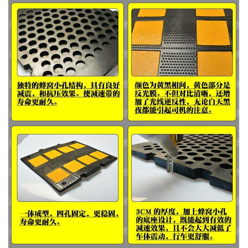 欧型加速橡宽001加重胶带反速垄道路公路光挡车器缓冲速带