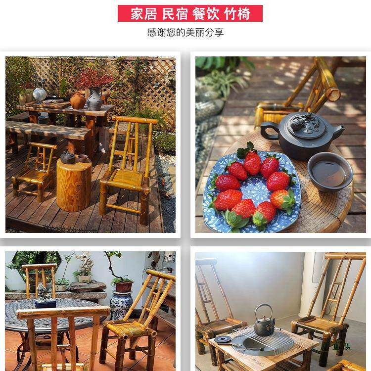 竹洗竹椅织子靠背椅家用纯手工老竹凳子成人编藤椅澡家NXL用竹家
