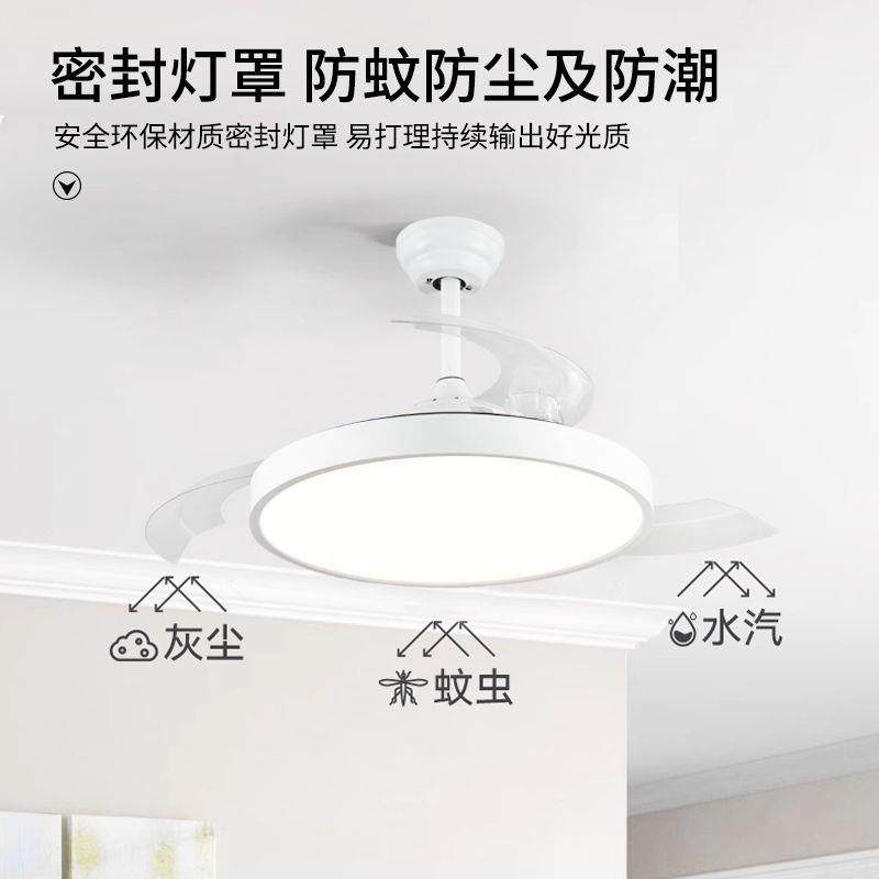 用谱隐形风扇灯餐厅75家带电扇一体客厅光灯卧室全大风力三防吊扇,家装灯饰光源,风扇灯,淘宝优惠券,粉丝福利购,淘宝优惠卷