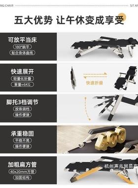 折叠躺椅可坐可躺夏季睡背觉椅午休床NGE午睡床办公工室靠椅子厂