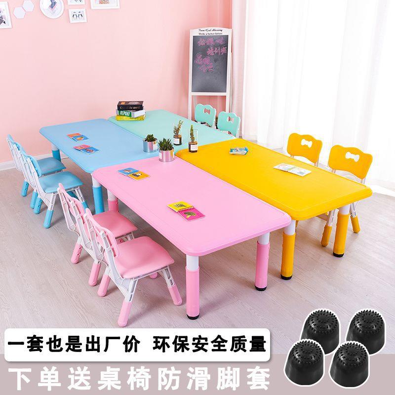 儿幼10儿园椅童桌子套装宝玩具宝桌家用塑料学习书桌长方桌形小椅