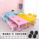 儿幼10儿园椅童桌子套装 宝玩具宝桌家用塑料学习书桌长方桌形小椅