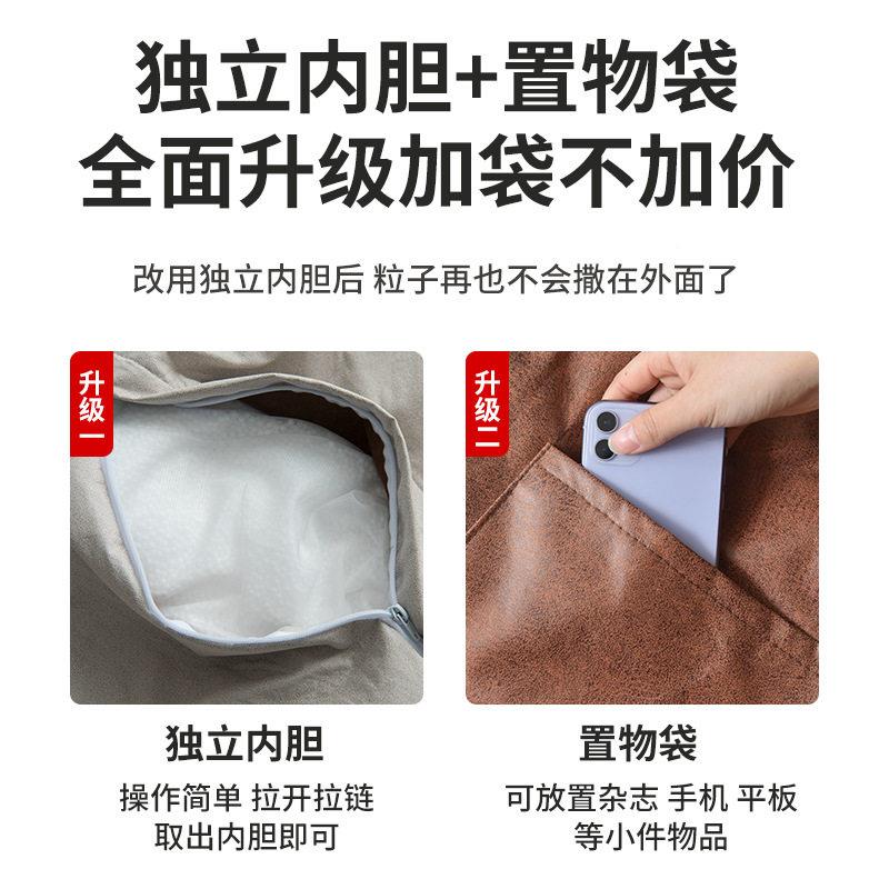 科技布豆袋防免水人布人发艺XMB沙懒豆袋榻榻米沙发洗卧室阳台