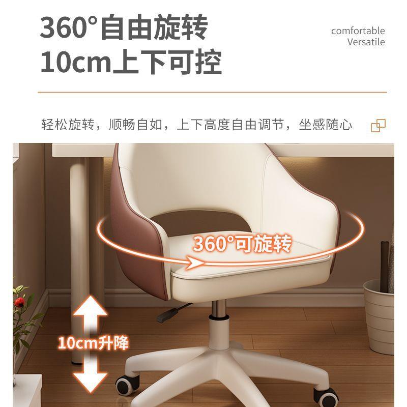 电脑久坐学习书妆桌椅办公座椅单无品牌/子人旋转椅卧室梳妆台化