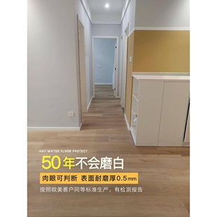 龙叶WPC防水加厚耐磨石晶SPC石塑wpc木塑复合木地板锁扣卡扣式8mm