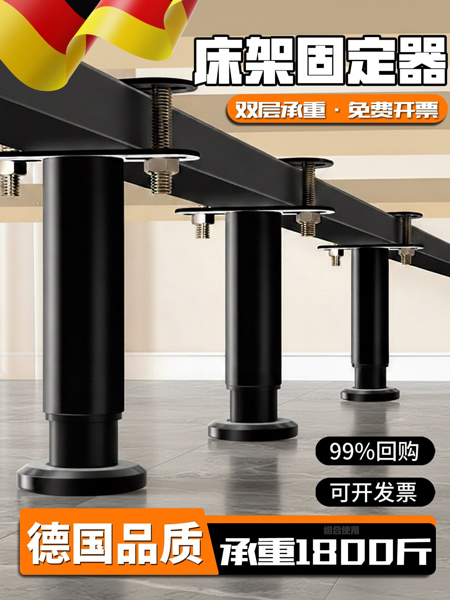 床架固定器不锈钢底座支架床底支撑杆可调节支撑脚床板支撑伸缩脚