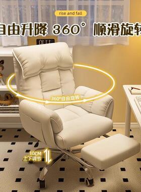 电老脑久坐舒适家用靠背沙发椅子书房ZBC办公椅板直转椅休闲电竞