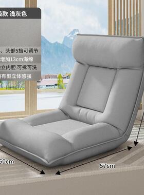 休椅懒人飘沙发躺折叠两用可可卧阳台窗休闲床GWL上靠背椅学生闲