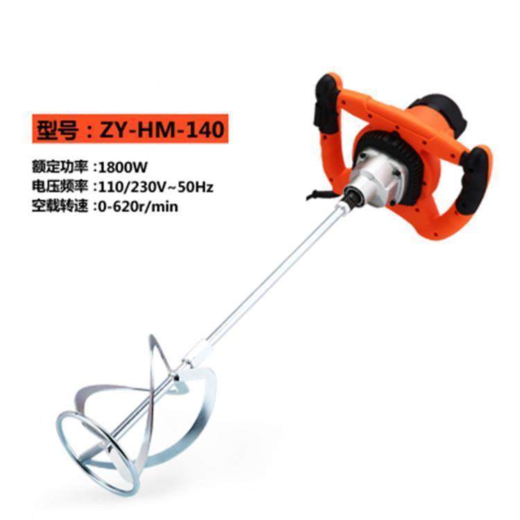 搅拌电动0920手持8式14搅拌器100W6档调速硅机藻泥水泥