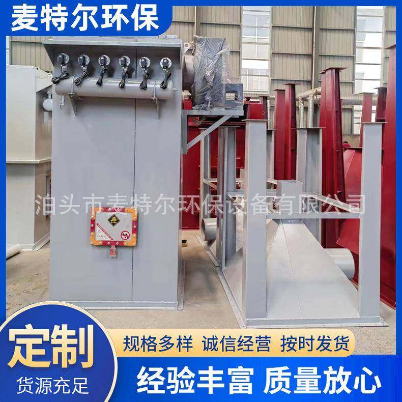 脉冲布袋除尘木器工脉冲布袋OMV除尘器除尘集设器备工业集尘粉尘