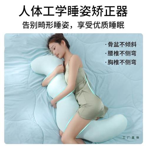 睡觉生夹腿抱枕女F99J9T5J大生冰丝夏季凉感床上侧长睡条男款成人