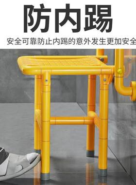 浴室碍折DOF叠壁防挂式洗澡淋浴座椅卫生间老人安全残人疾滑无障
