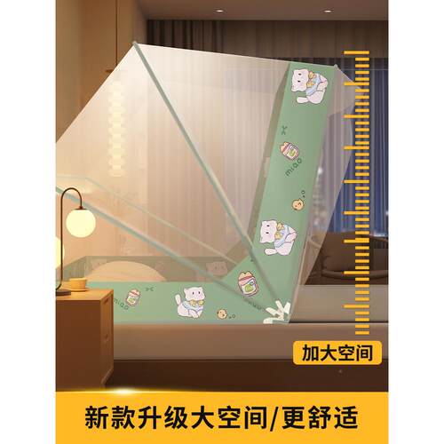 一果免安yg904973可装折蚊帐家用25款防卧室蒙古包儿童婴儿宿舍收