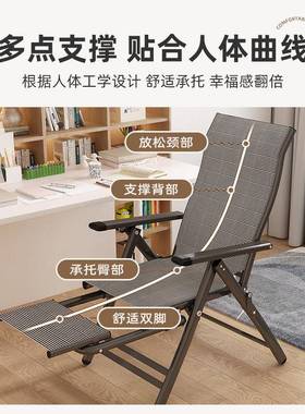躺椅折叠午床公办室午睡坐躺两ULB用懒人靠背家宿用舍电脑休椅J&