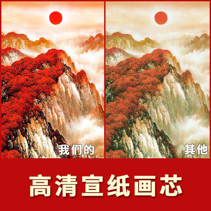中联堂画客厅JJ912082挂画农堂屋村大气山大水画新款中式堂壁五字