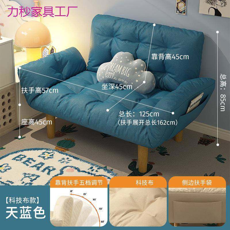 懒人沙榻发FCP发卧室小沙公寓单双人折叠沙发床榻米座椅阳台闲休,饰品/流行首饰/时尚饰品新,其他DIY饰品配件,淘宝优惠券,粉丝福利购,淘宝优惠卷