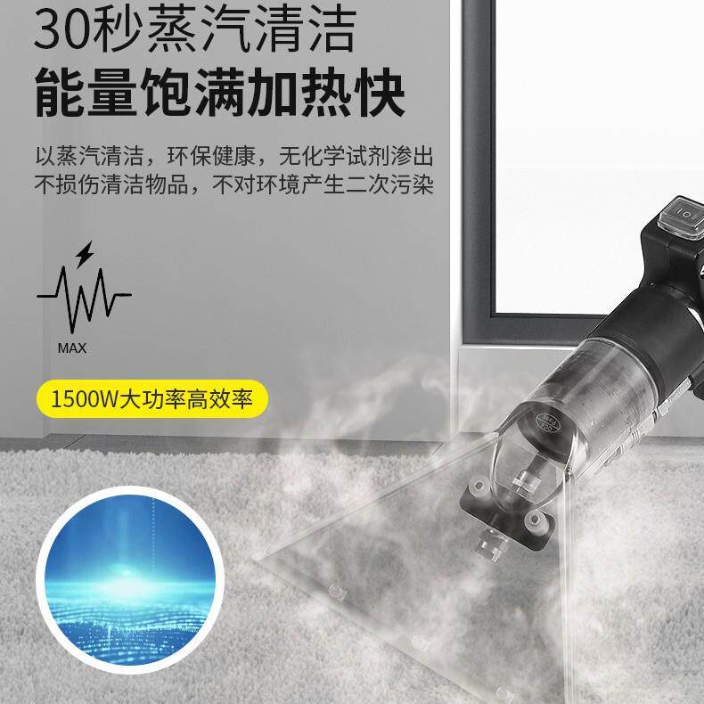 蒸汽清洁机高温功SC730ZQ家用地喷抽一体多窗帘布艺沙毯能发清洗