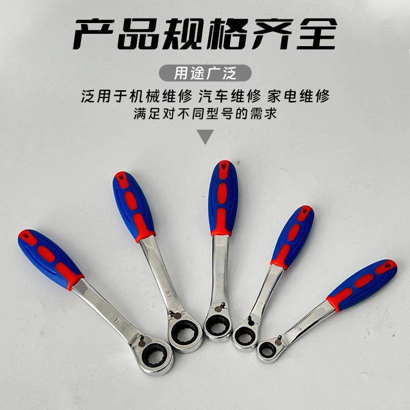 手179塑工业级6PC柄双向棘轮扳手套装两用多规扳格72齿单用快速工