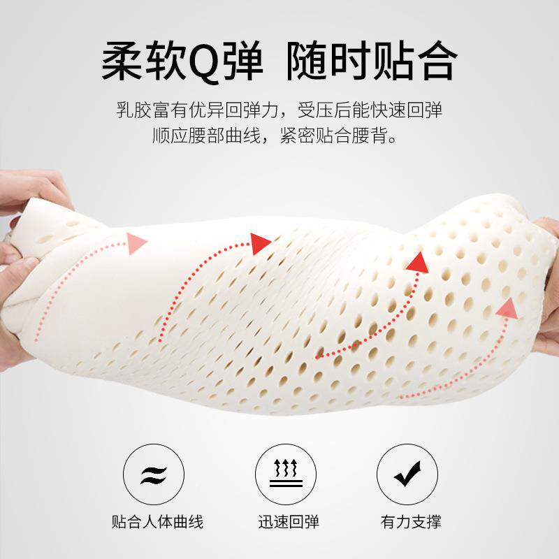 泰国胶靠枕汽车抱枕久靠坐腰TYK4202背垫办乳公护室靠垫腰靠孕妇