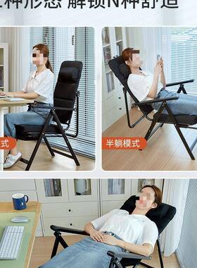 脑躺FYY椅折叠午休沙办公室午睡可坐躺用懒人靠两背宿舍发电椅子