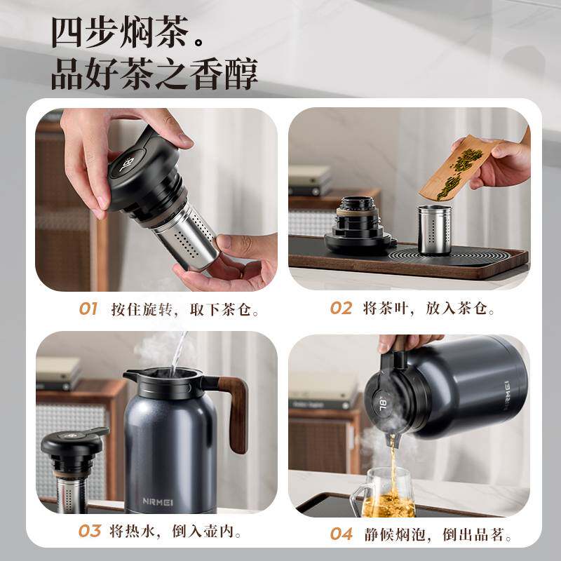 陶瓷内胆焖茶壶保温壶家用72小时长效闷泡白茶水壶大容量2L热水瓶