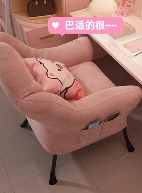 人沙发单人小沙发椅学宿舍脑椅子舒适久懒电坐休闲卧室POZ生靠背