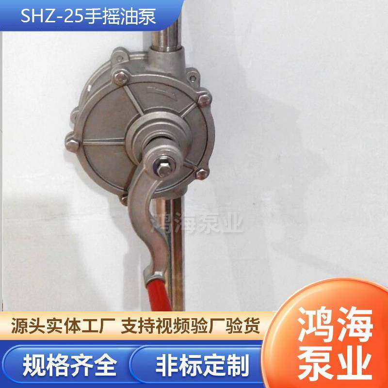 提油器 油抽子汽车抽油器 SHZ-25不锈钢吸油器铸铁重型手摇抽油泵