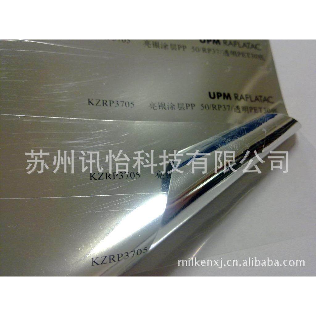 喷墨打印标签UlpmraQZHfat合ac蓝泰白色标亚光喷墨成纸不干胶签