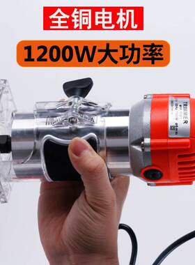 geu修边机木工电动工具多功能倒角雕刻电铲倒装板电木铣铝塑板开