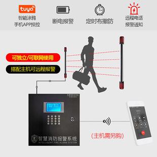 室外防红外光栅声光警器围墙阳台水墅低别楼层窗户防盗报报遥控声
