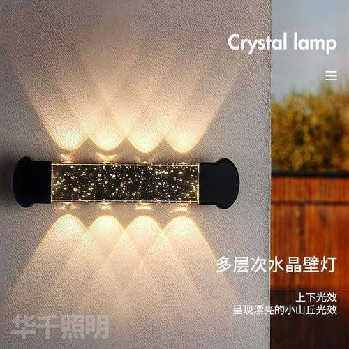 墅户外水HQ-BD-02晶防水园壁灯别庭院入户门花台阳过道气泡水晶