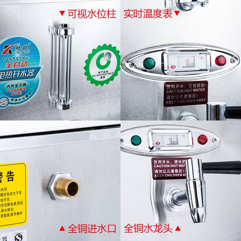 伟纳斯商用全自动开水器 内胆304不锈钢节能饮水机 即热式开水器
