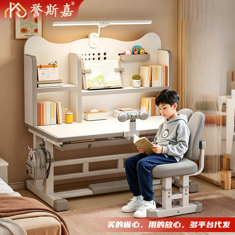 儿童学习桌小学生书桌洞洞板书架写字桌升降桌小孩写作业桌子