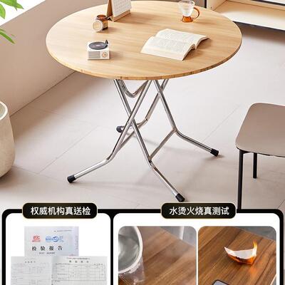大圆桌子餐桌可折家用F5M75T75用实木吃多饭叠小户型家功能简易出