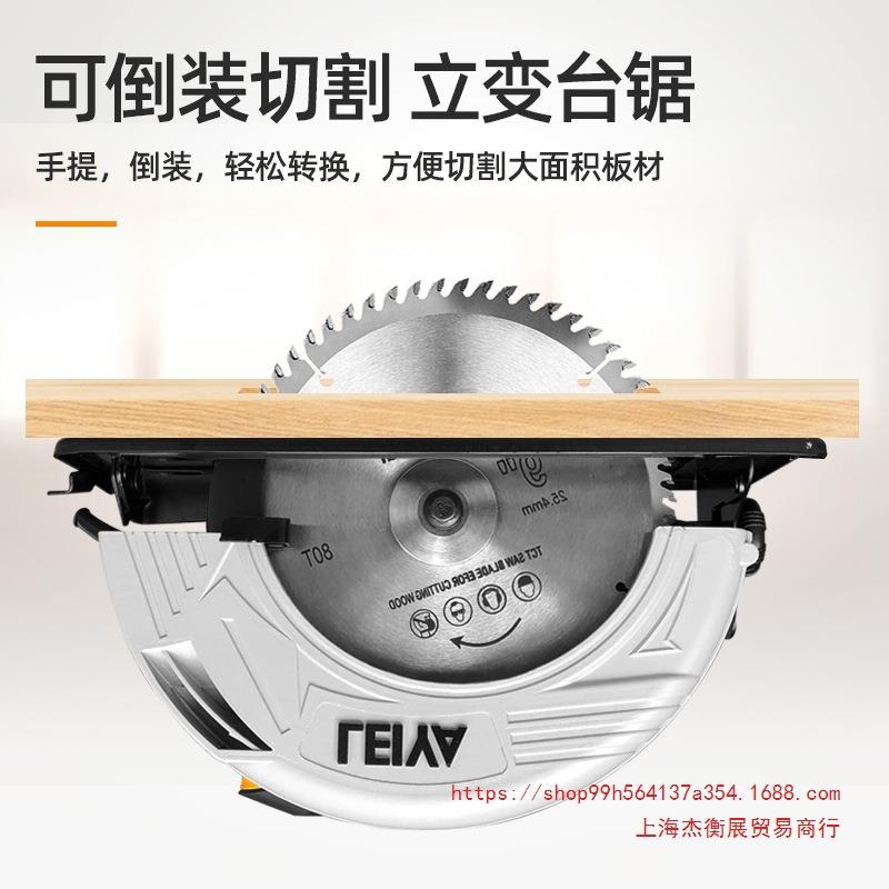 海雷亚寸9寸10寸18702电寸圆锯手提倒装切割机多功能上木7工电锯