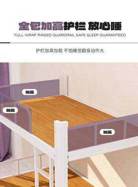 xcc-9876钢制上下铺工床学校宿舍公寓双层材床地工人高低铁双架子