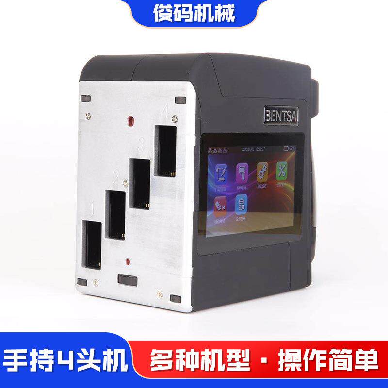 手日持宽幅喷码纸机箱码木箱石膏板图案期小型10cTJSm大字符手持