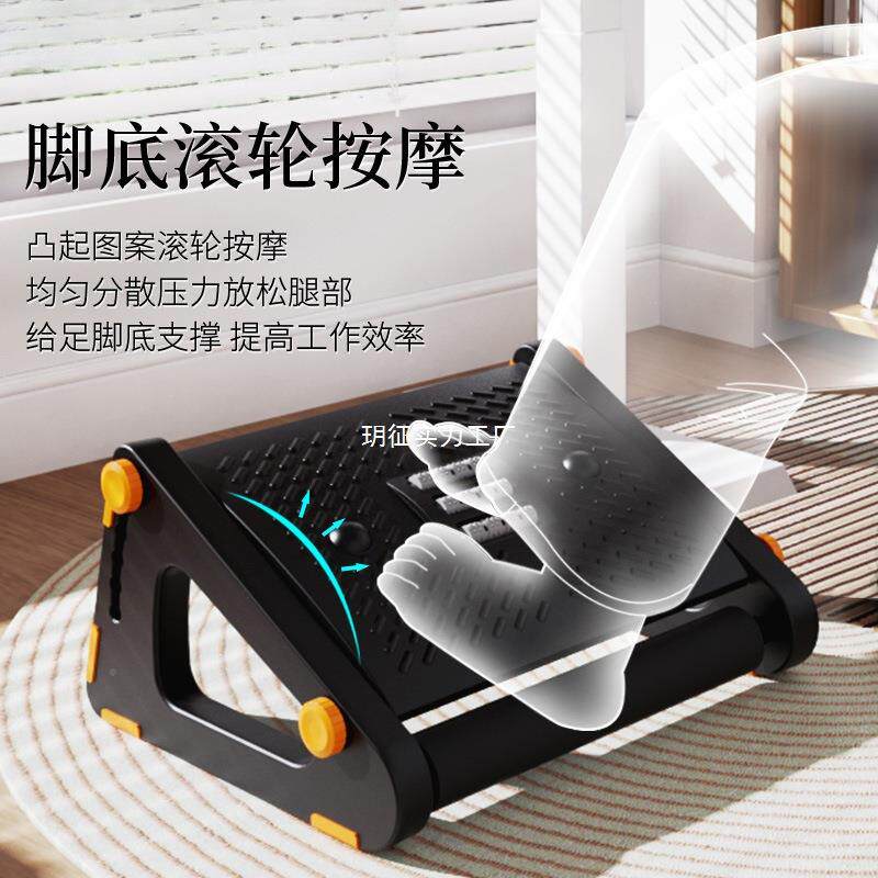 办脚踏垫脚公搁脚凳桌下踩室脚放工位腿防翘二郎腿踩脚凳双模式休