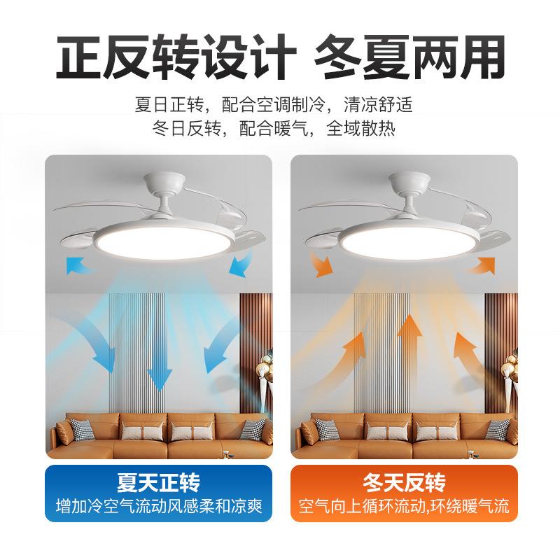 le超薄灯风扇灯全谱818护眼d新隐形光风扇灯静音吊扇家用客厅电扇