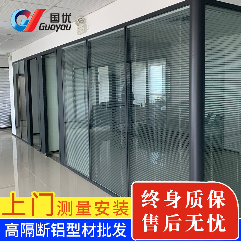 玻璃隔断办公室双层钢化玻璃隔断墙内置百叶帘隔断门铝合金铝型材图片