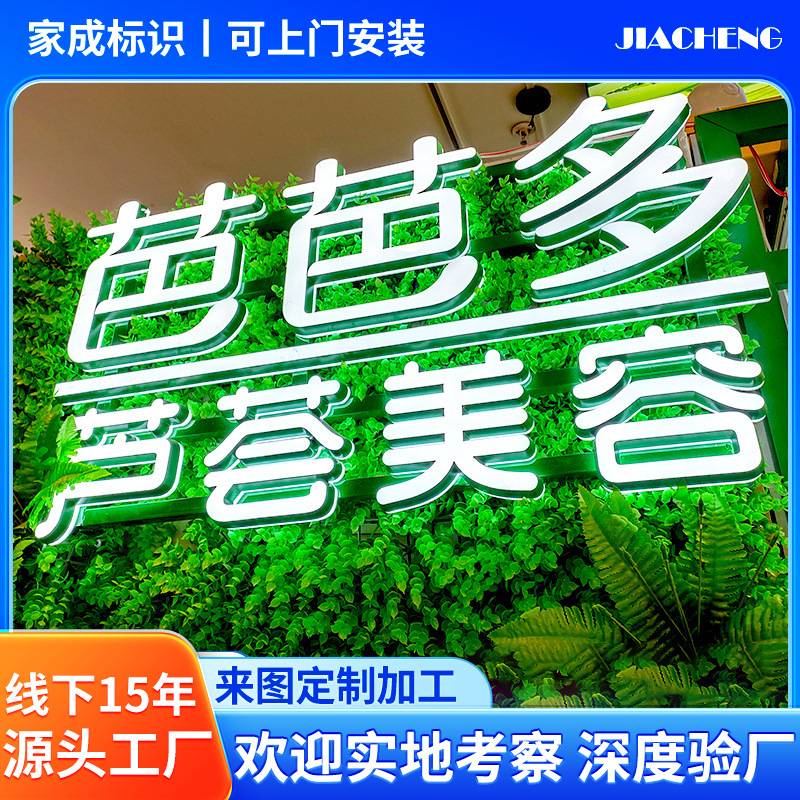 发光字招牌厂家酒店招牌发光字迷你霓虹灯灯箱门头广告字灯定 做