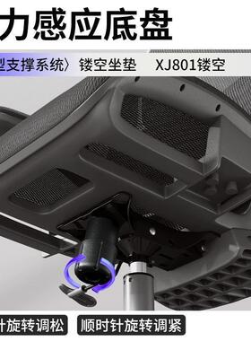 人体腰工学椅子XCK护电椅家用现代久坐舒适电竞镂空可椅脑躺办公