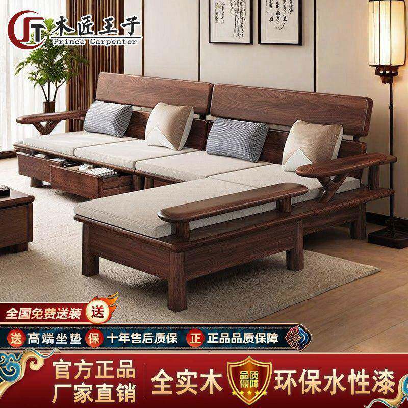 新中式黑胡桃沙实储物发客KFM厅现代包简约小户型原木质木家具邮