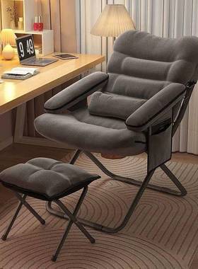 家用人沙发寝室懒椅人椅午休舒适靠懒背折叠躺学生宿OVN舍电椅脑