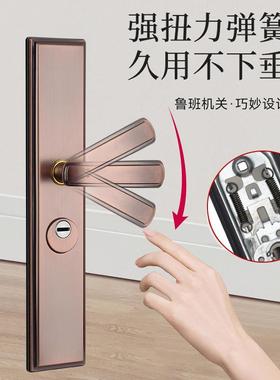 可防调红H00717红古铜撬多功能防防盗门拉手锁大门把手不钢锈加厚
