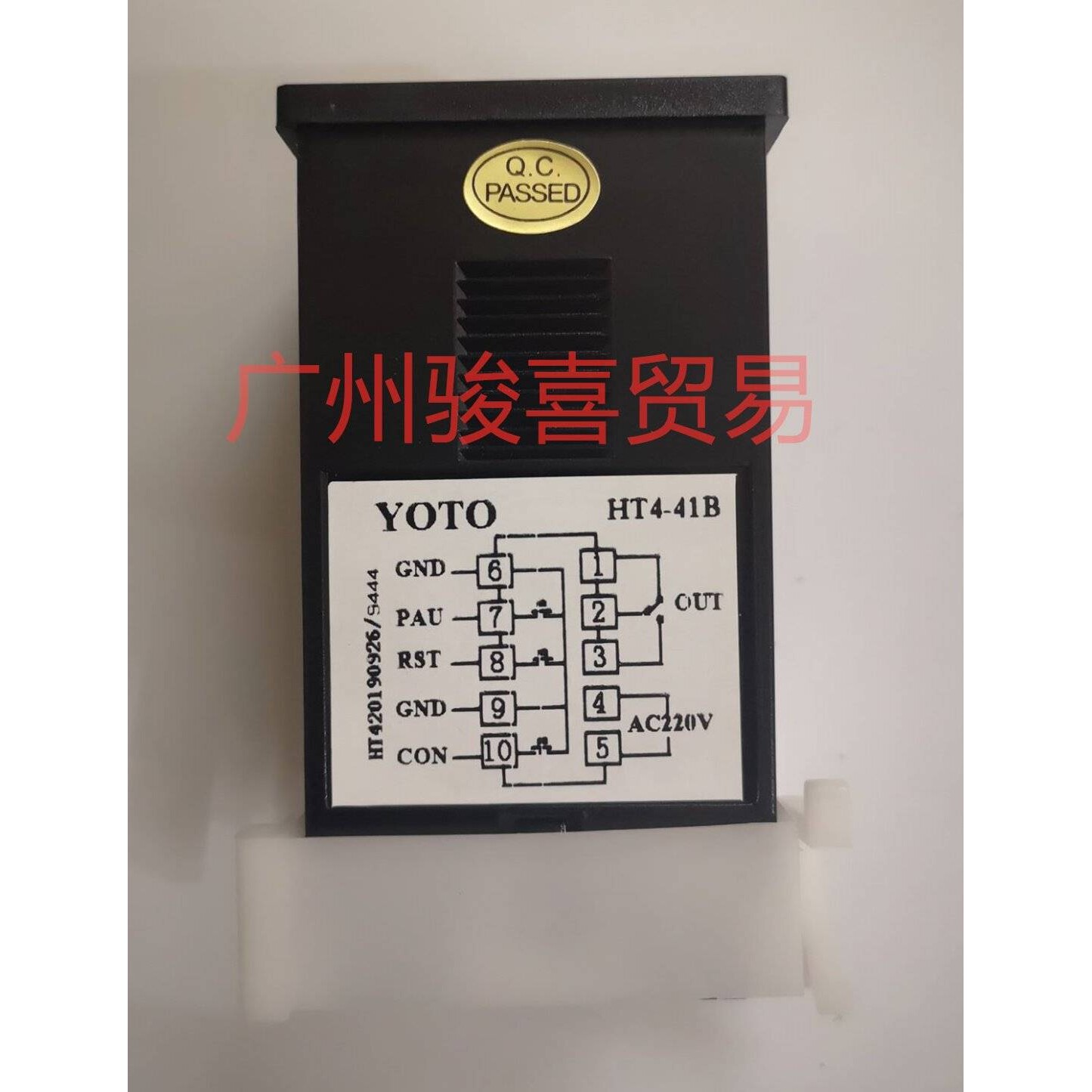 YOTO北崎HT4/HT7-41B-52B高精度智能双数显时间继电器一二路报警