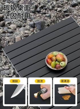 露营式桌便携户外折叠椅桌蛋卷桌摊野餐桌野炊烧烤桌简易摆小ltao