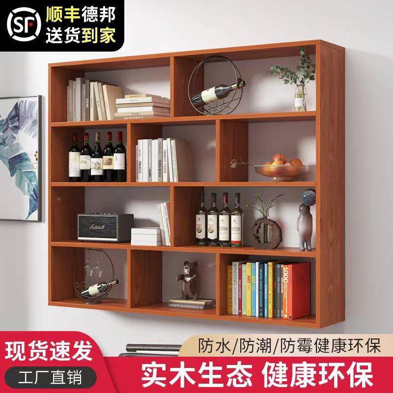 实木墙上架置物壁挂式书架创意墙柜面储物壁柜吊柜收实木005纳酒