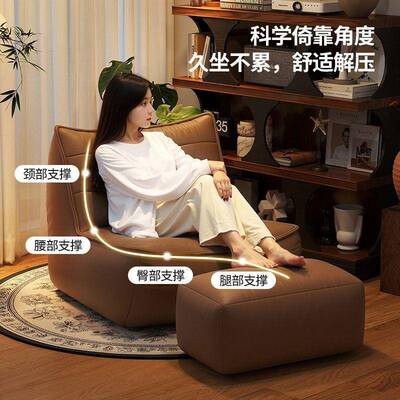 懒人沙发单榻榻米卧阳台小室沙发躺可可睡网红人毛IYC毛虫豆袋沙