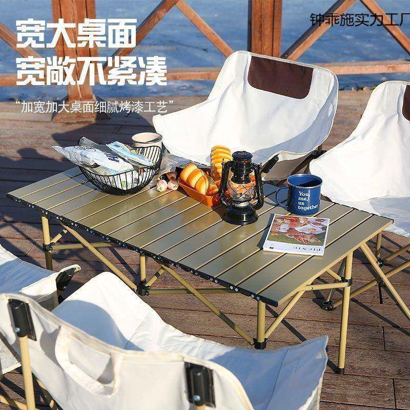 户外能桌椅套椅装多折叠躺便携式钟乖施实靠背休闲懒人宿舍功露营